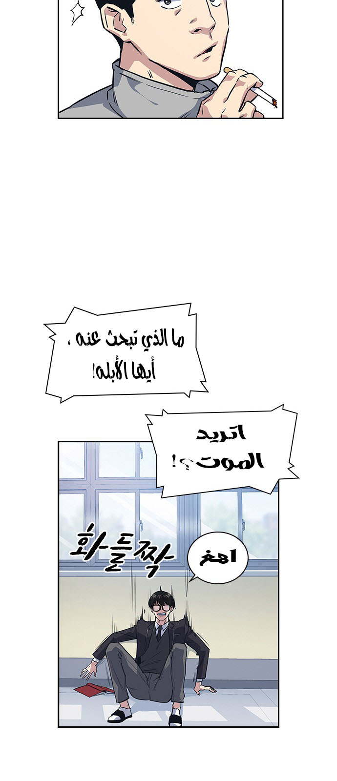 Read Study group AR Manga Online