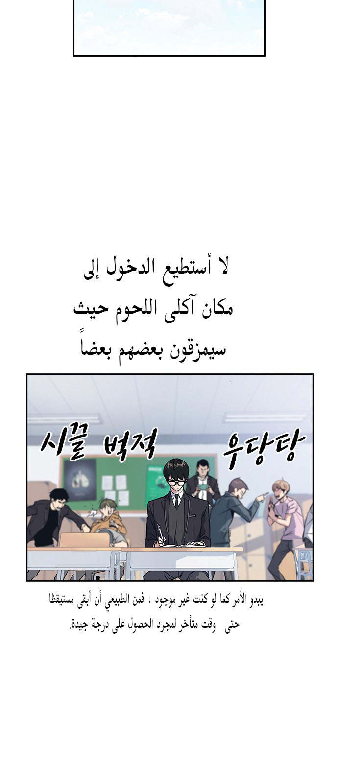 Read Study group AR Manga Online