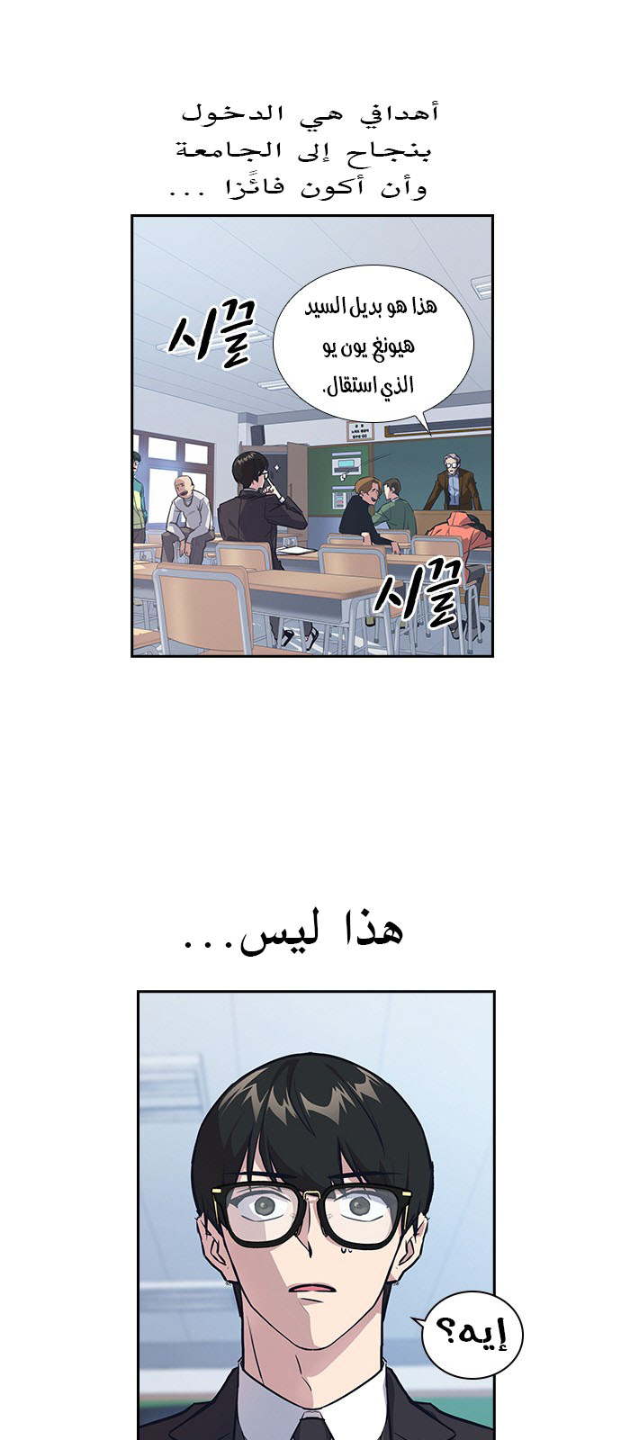 Read Study group AR Manga Online