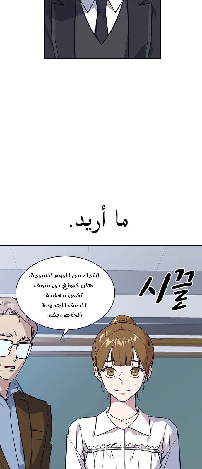 Read Study group AR Manga Online
