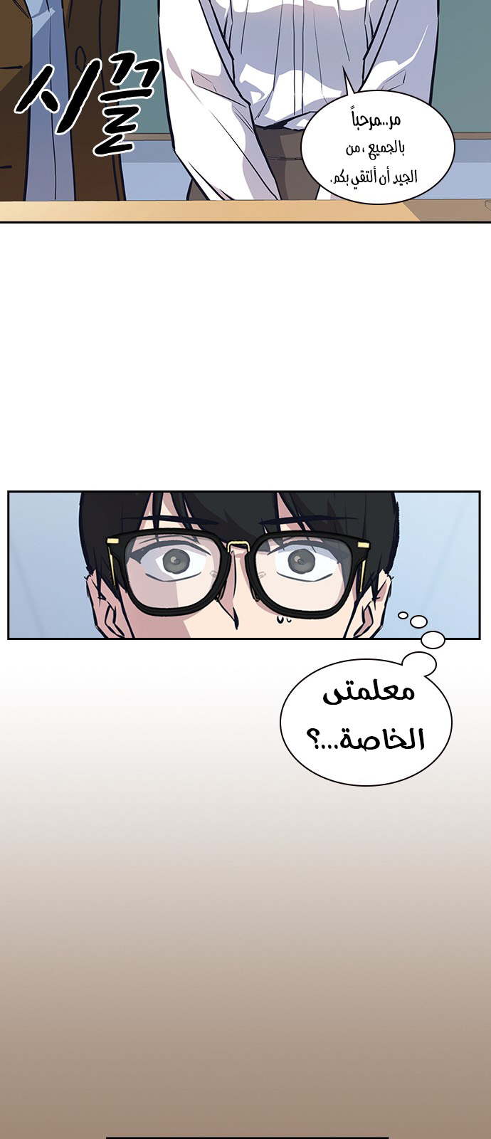 Read Study group AR Manga Online