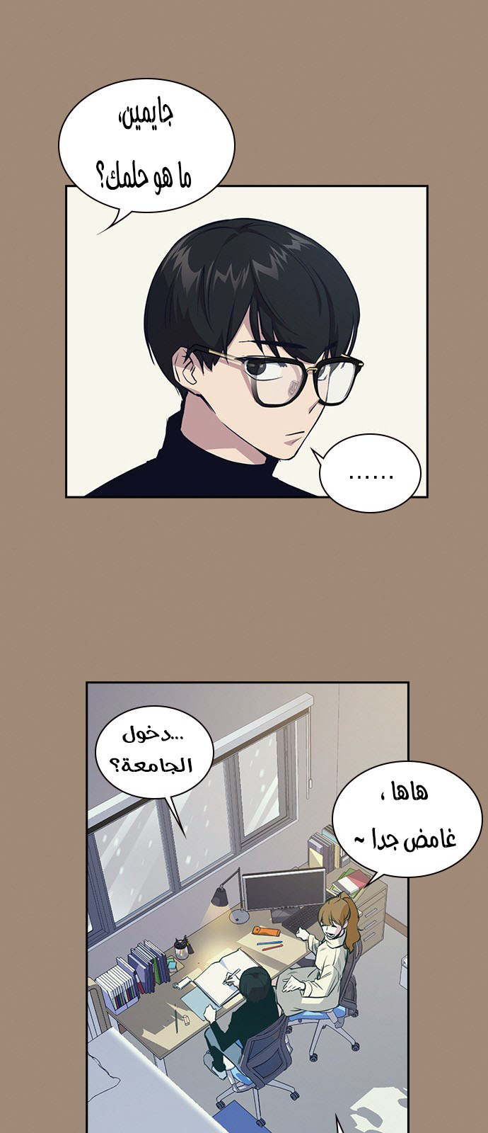 Read Study group AR Manga Online