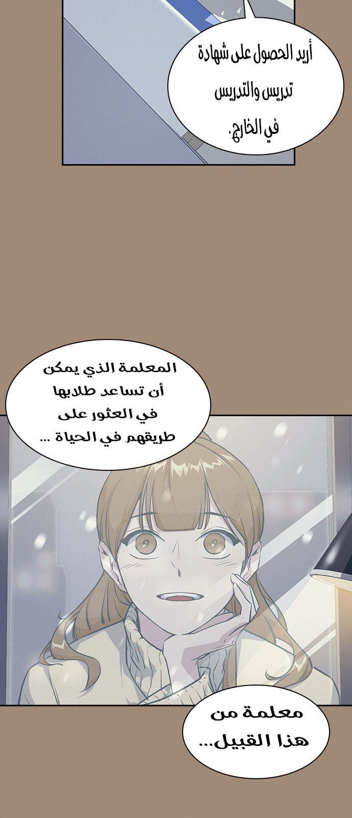 Read Study group AR Manga Online