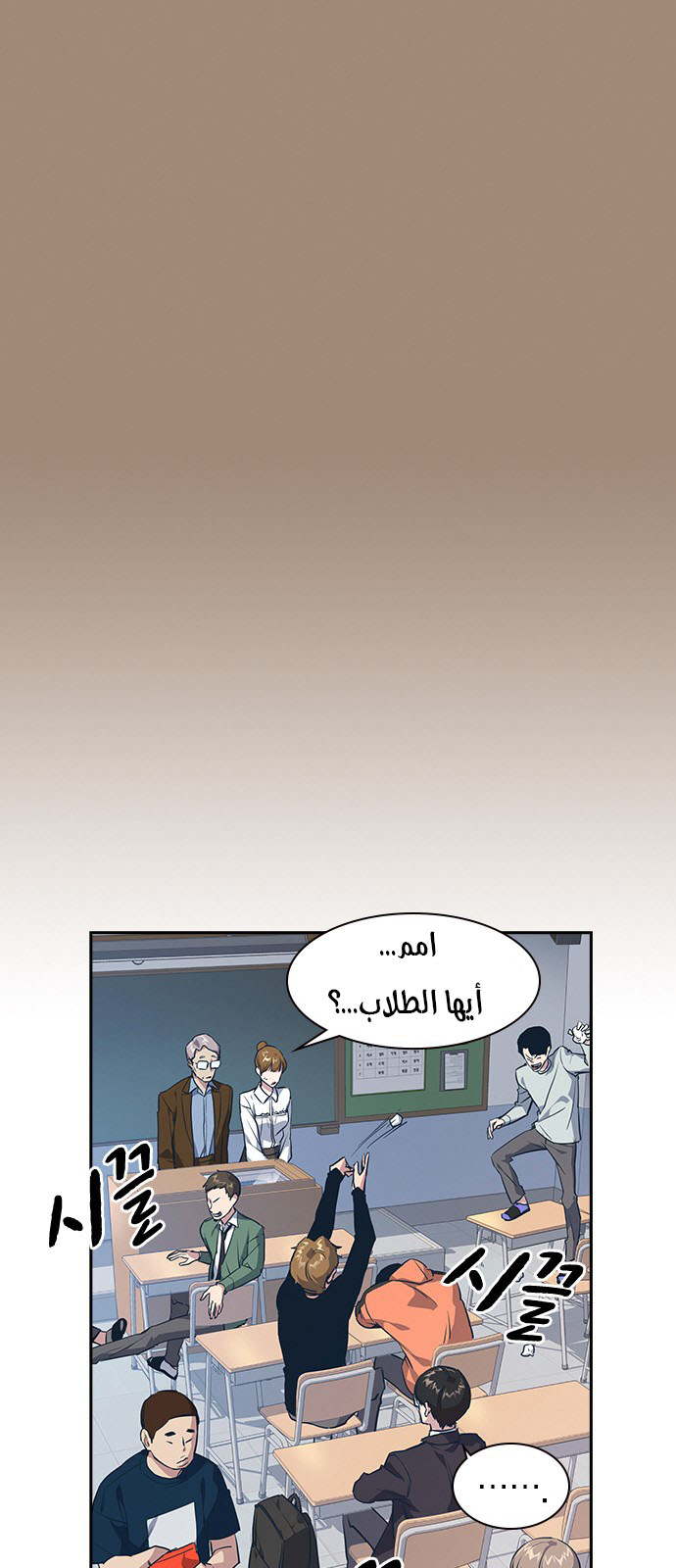 Read Study group AR Manga Online