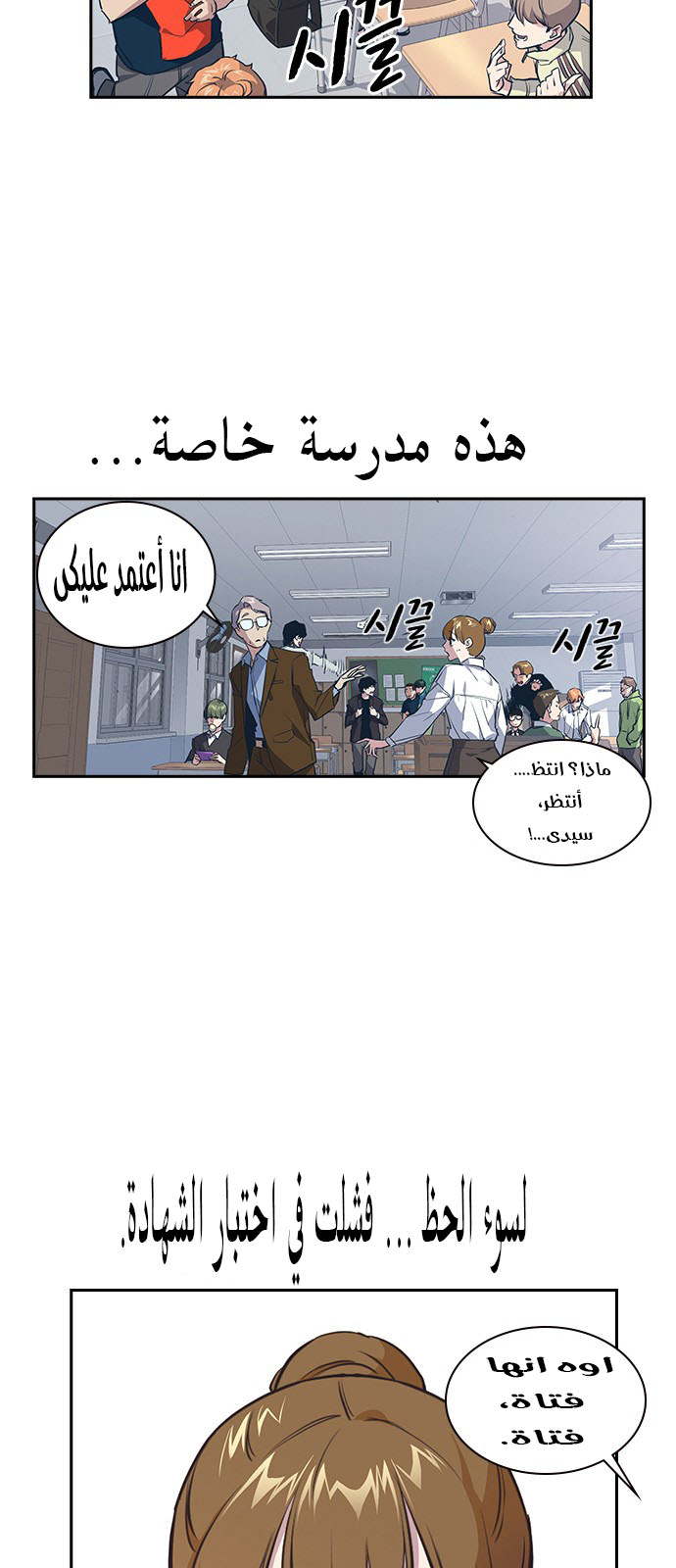 Read Study group AR Manga Online