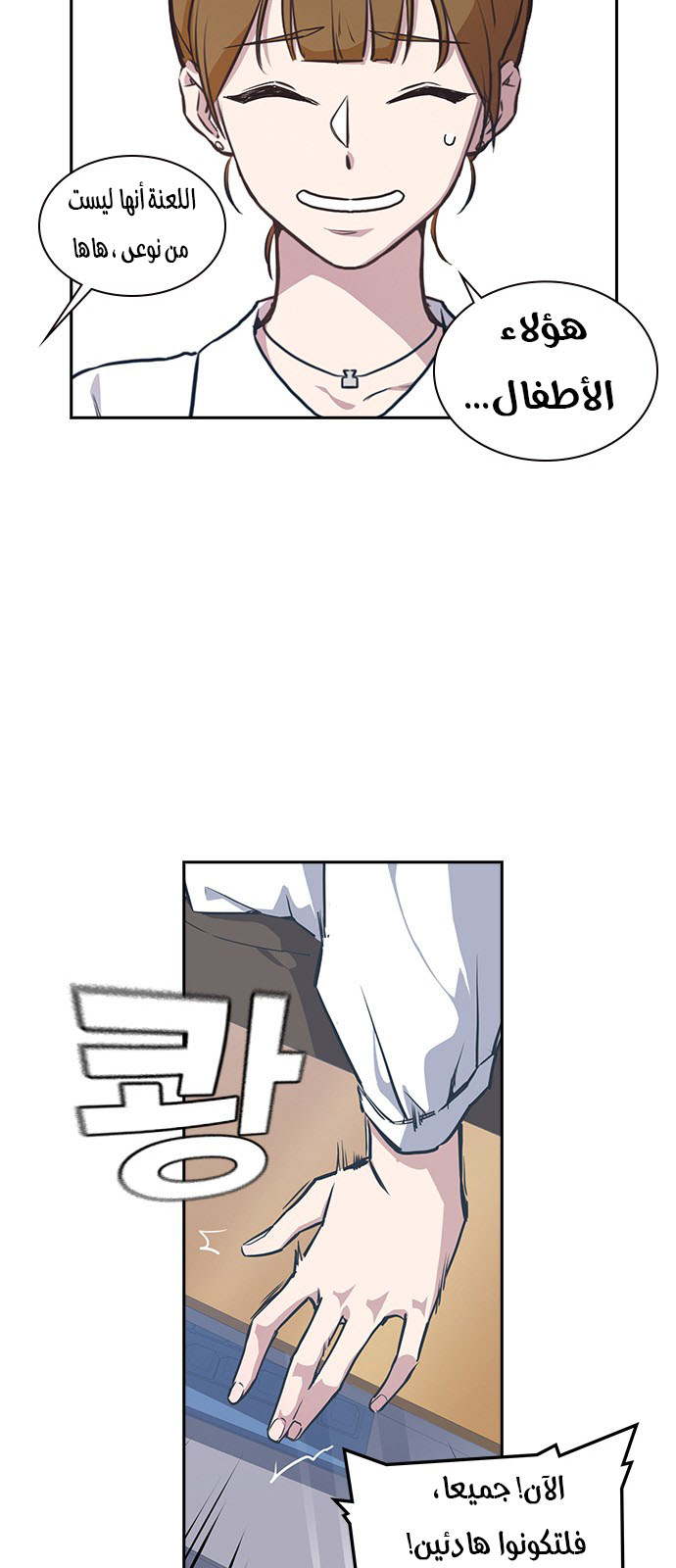 Read Study group AR Manga Online