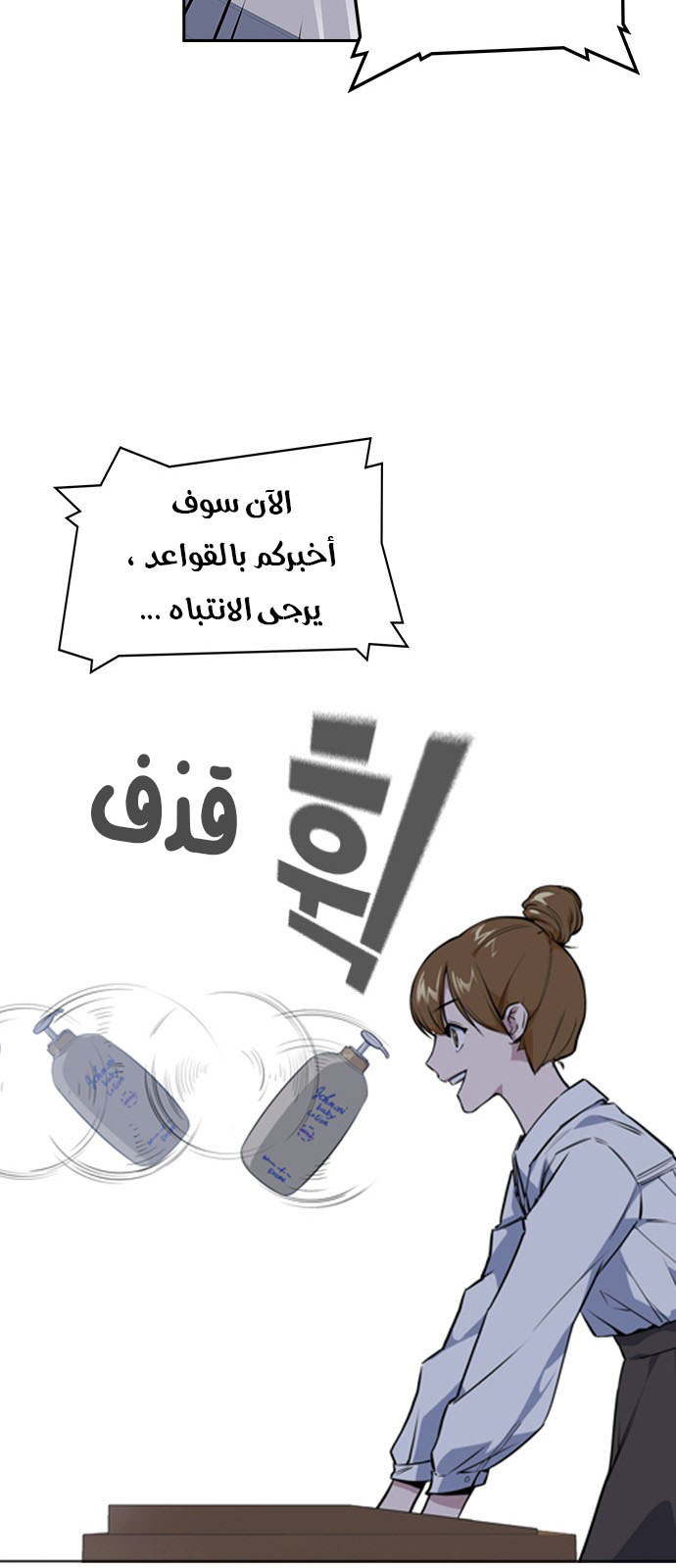 Read Study group AR Manga Online
