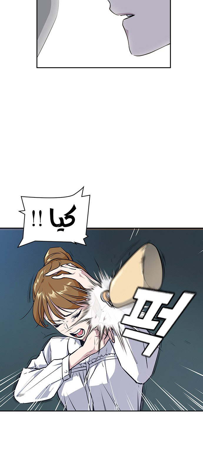 Read Study group AR Manga Online