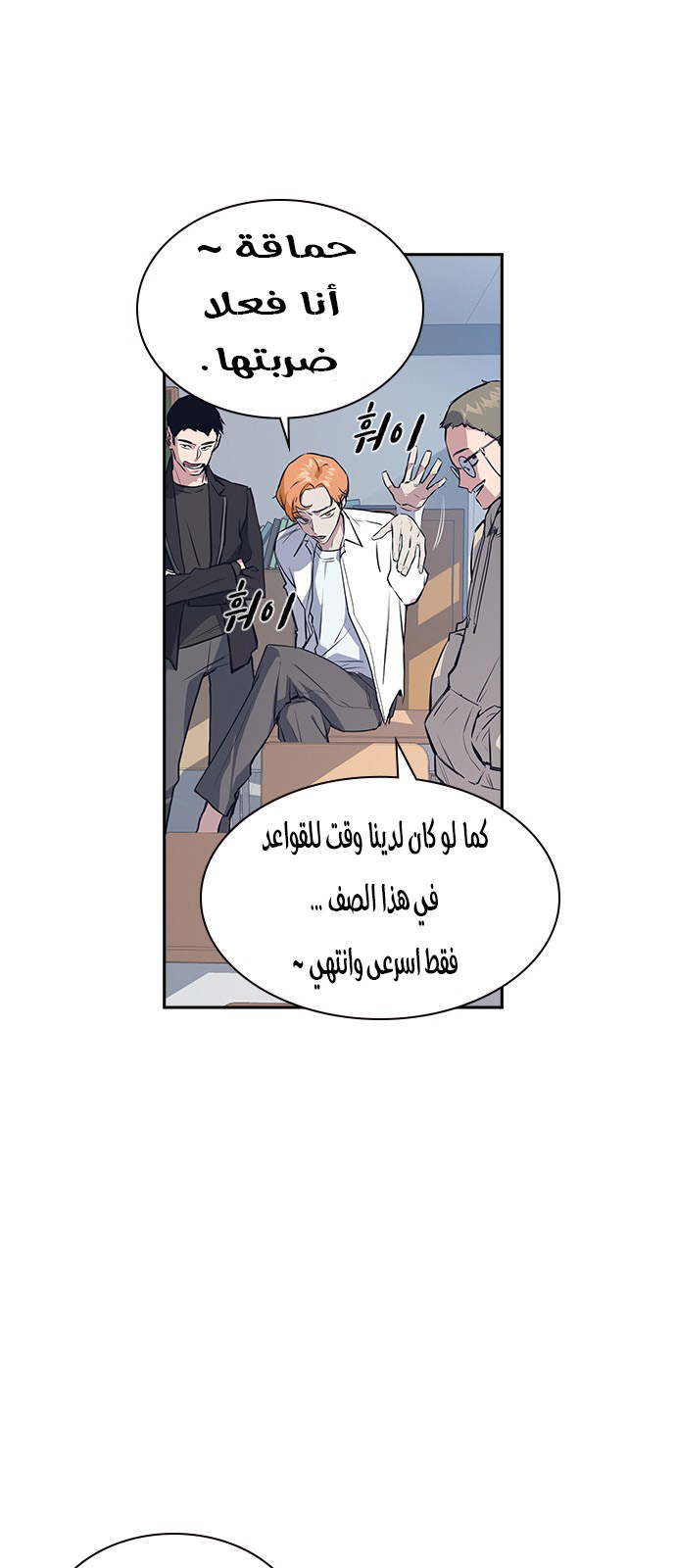 Read Study group AR Manga Online