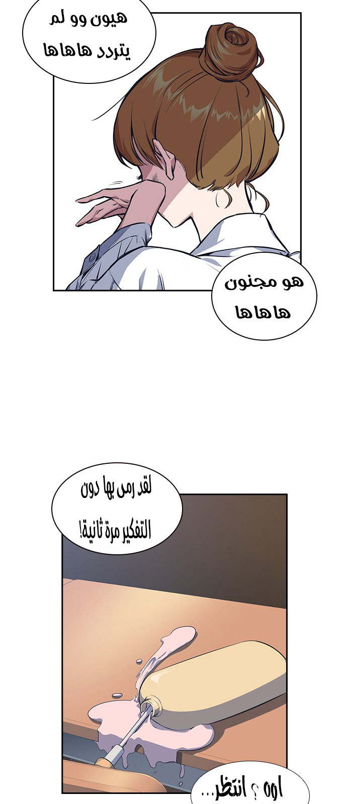 Read Study group AR Manga Online