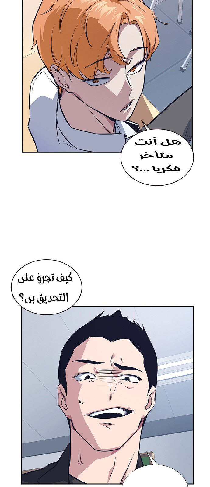 Read Study group AR Manga Online