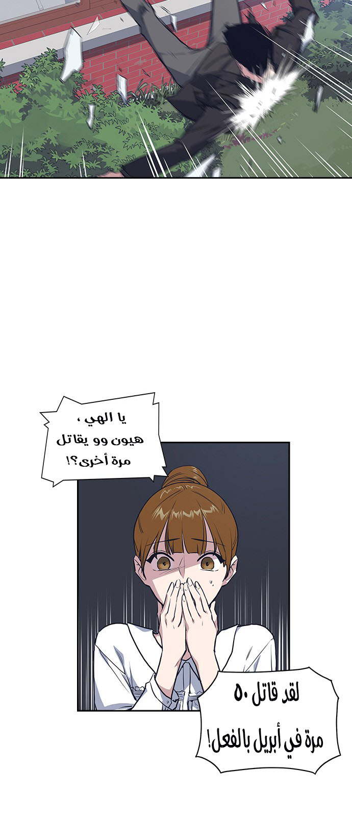 Read Study group AR Manga Online