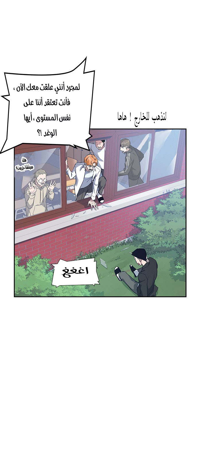 Read Study group AR Manga Online