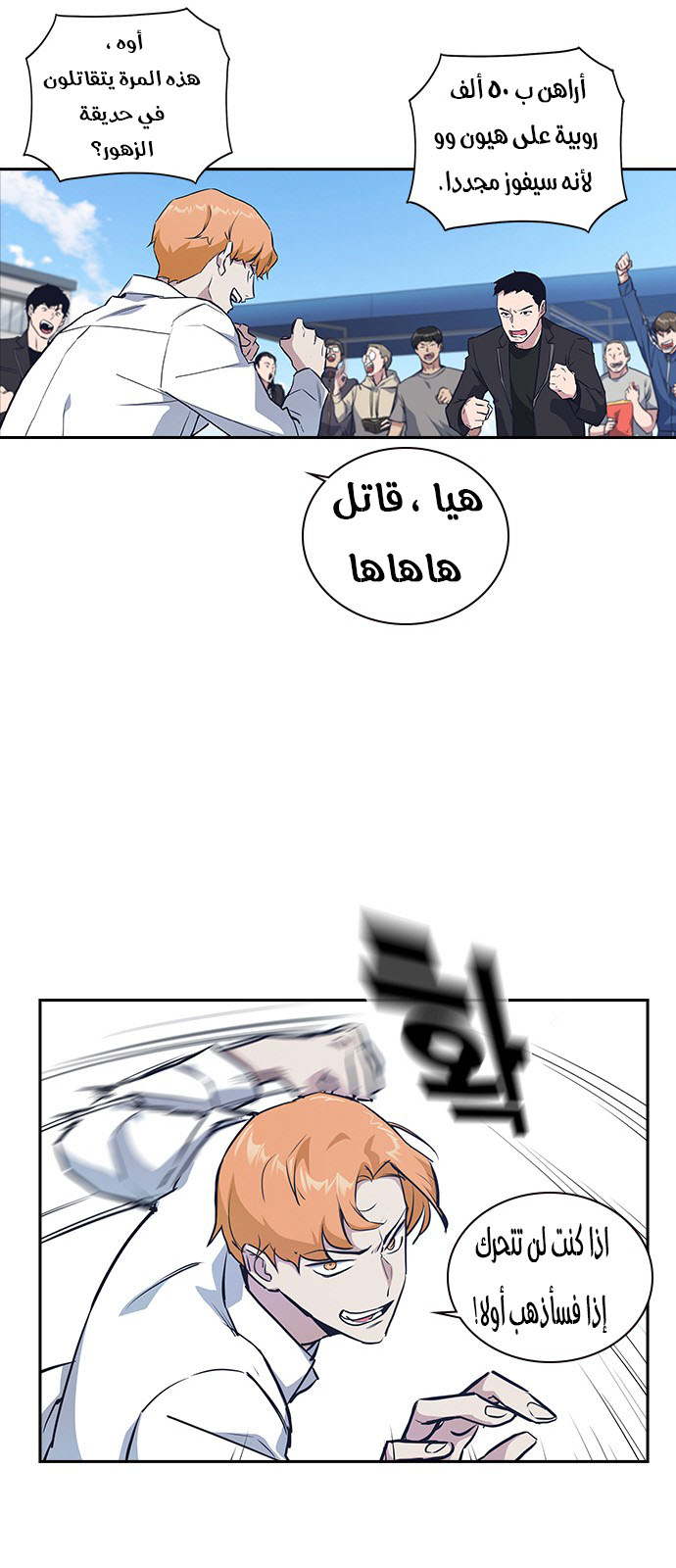 Read Study group AR Manga Online