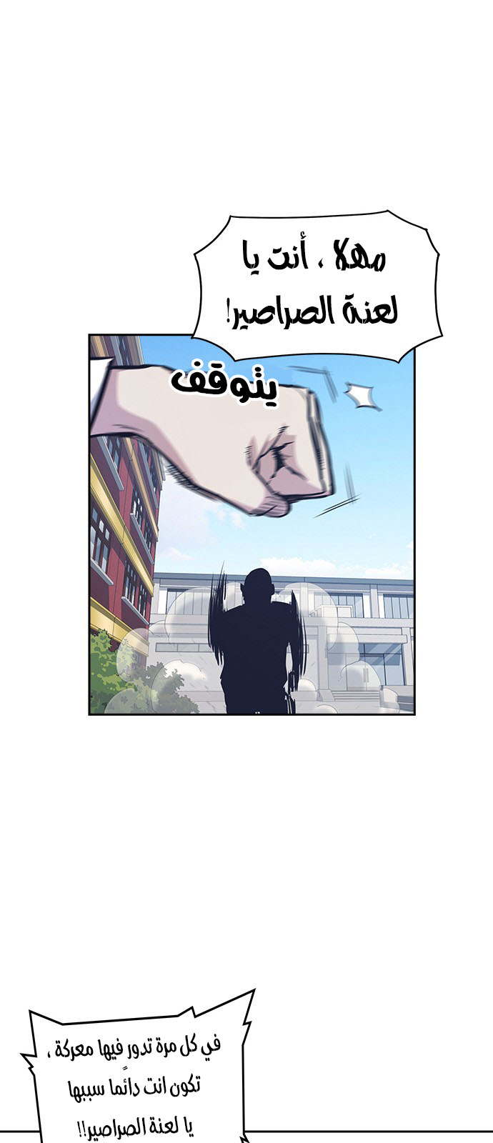 Read Study group AR Manga Online