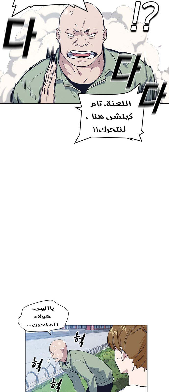 Read Study group AR Manga Online