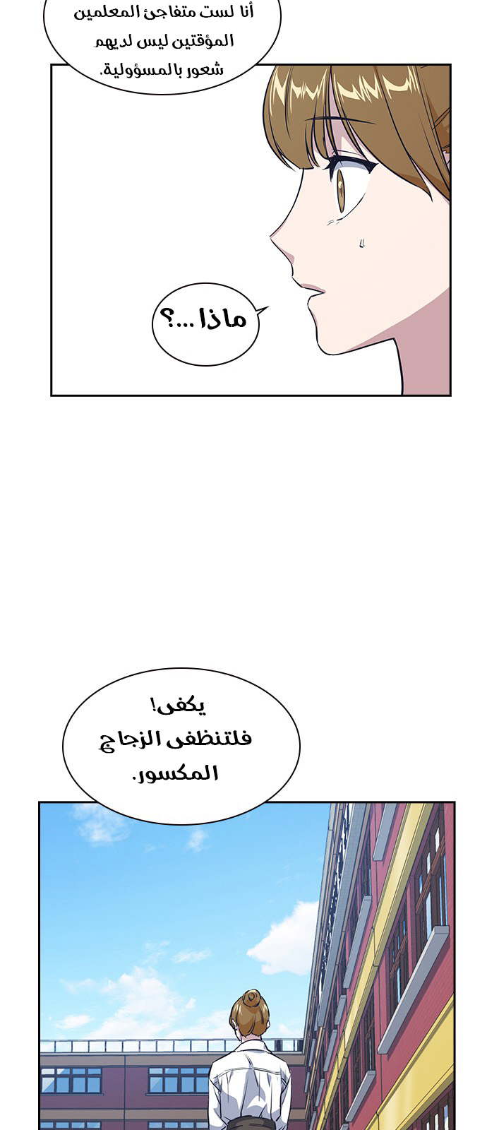 Read Study group AR Manga Online
