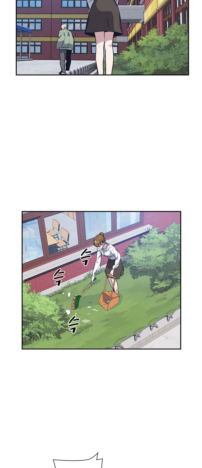Read Study group AR Manga Online