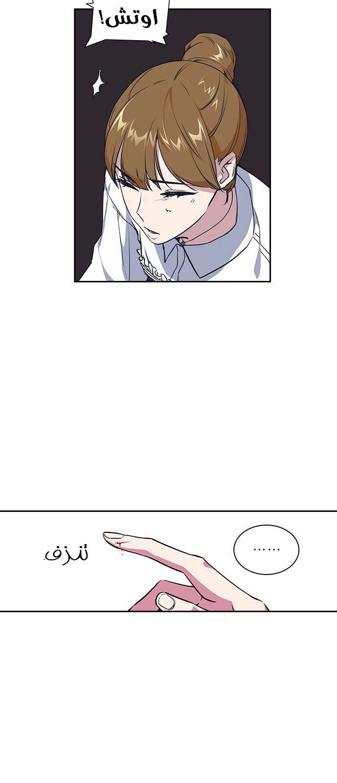 Read Study group AR Manga Online