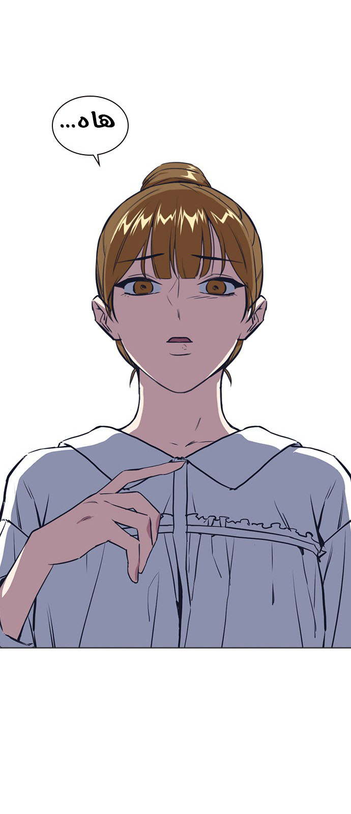 Read Study group AR Manga Online