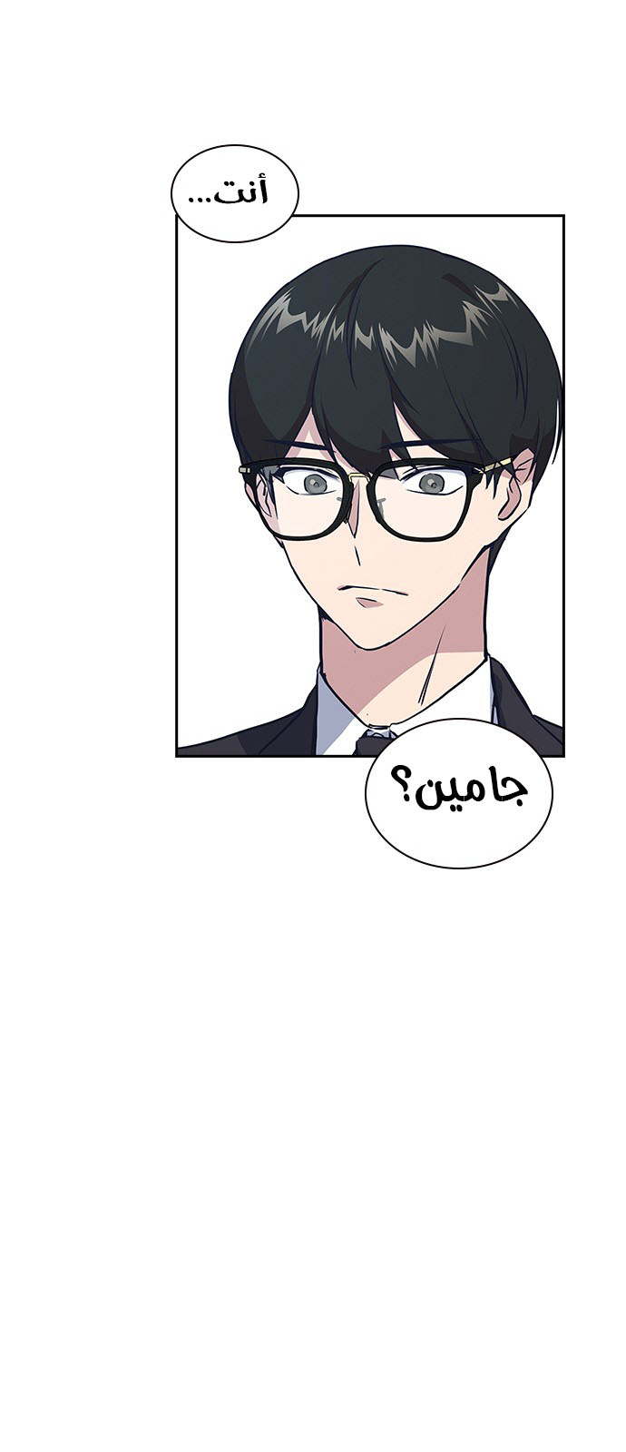 Read Study group AR Manga Online