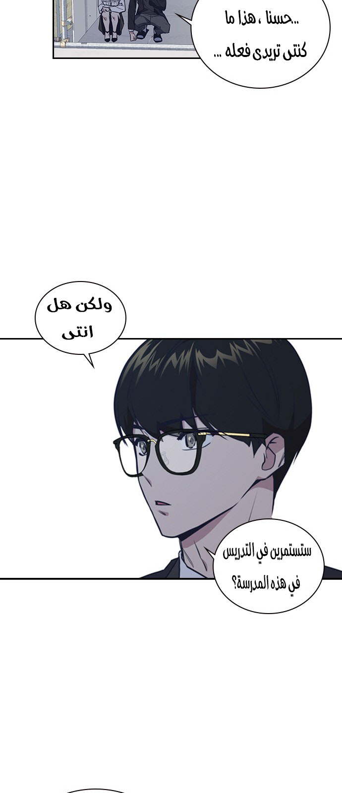 Read Study group AR Manga Online