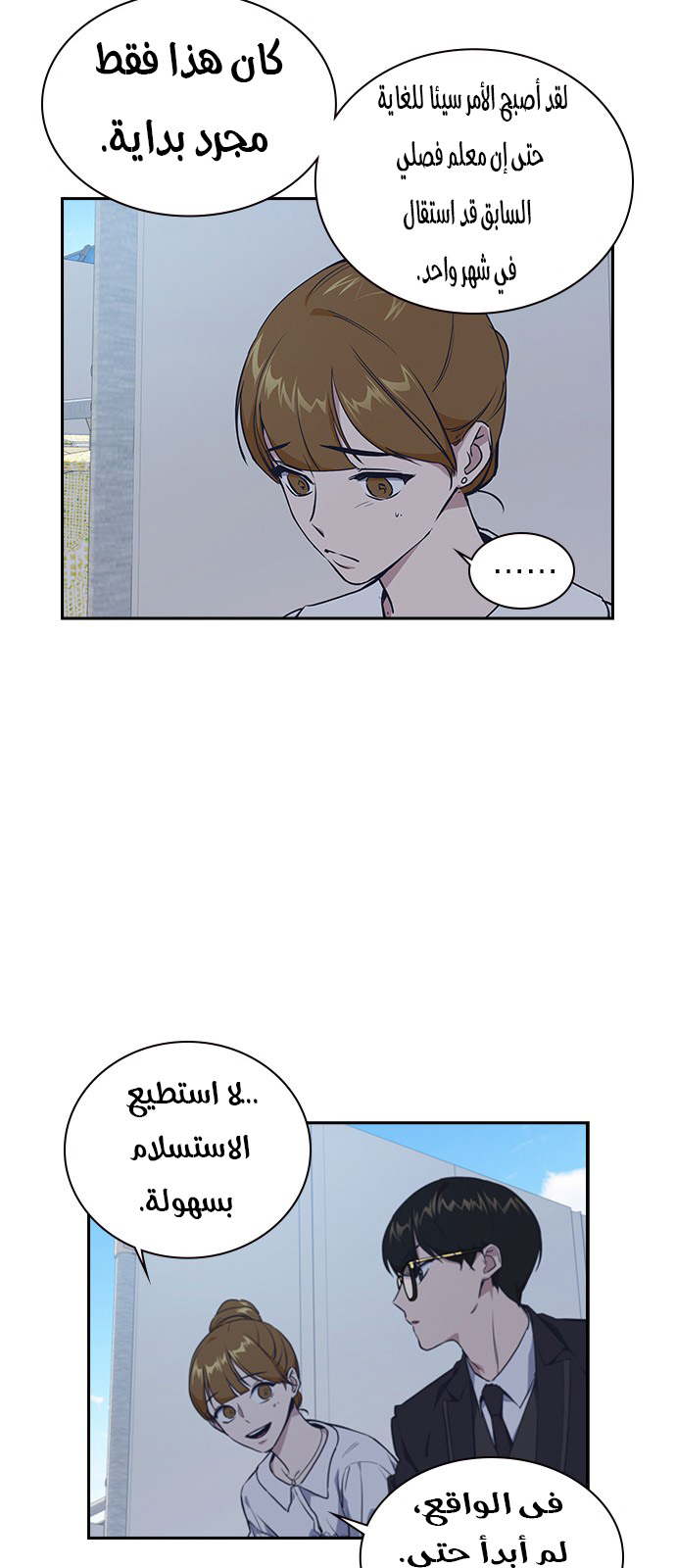 Read Study group AR Manga Online