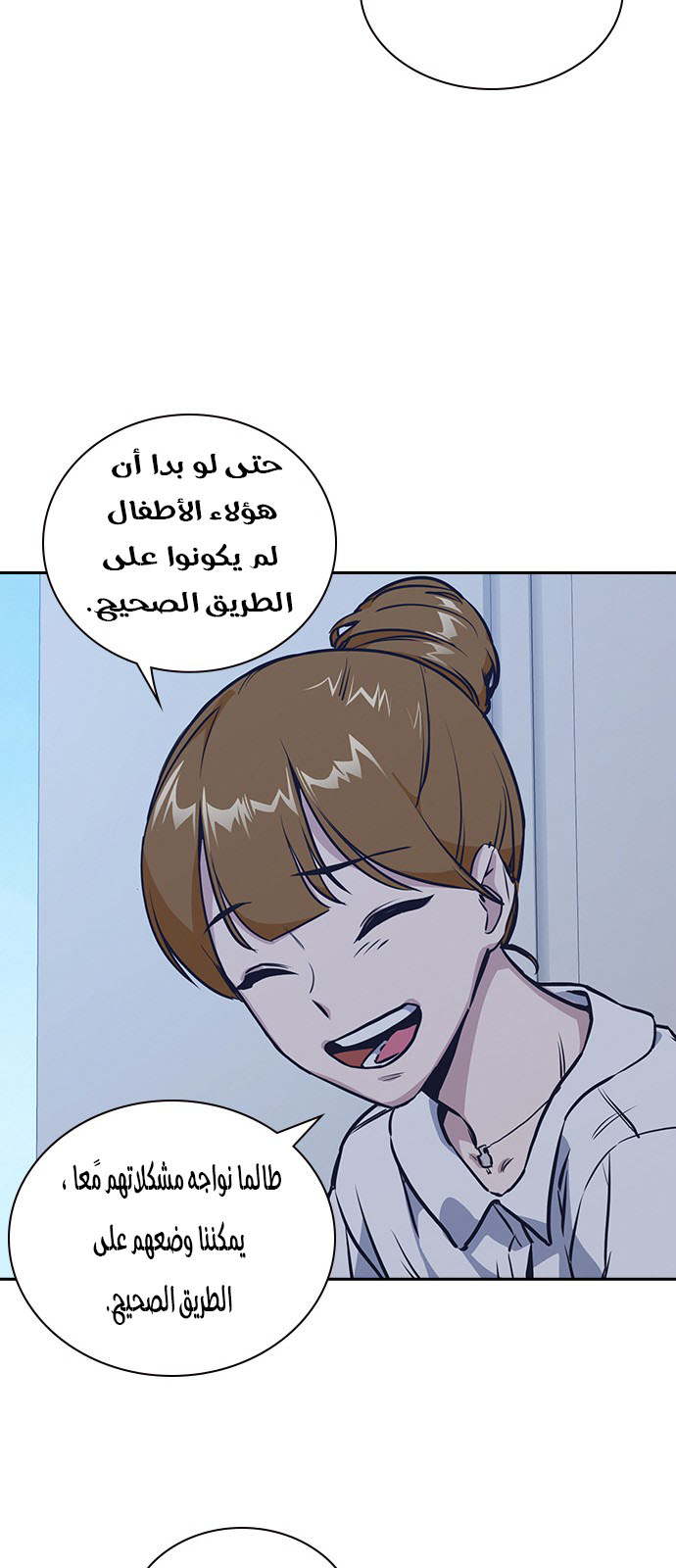 Read Study group AR Manga Online