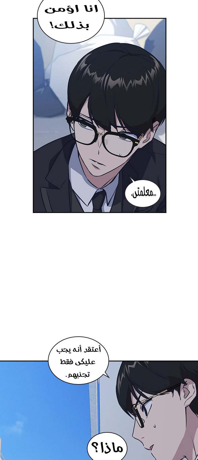 Read Study group AR Manga Online