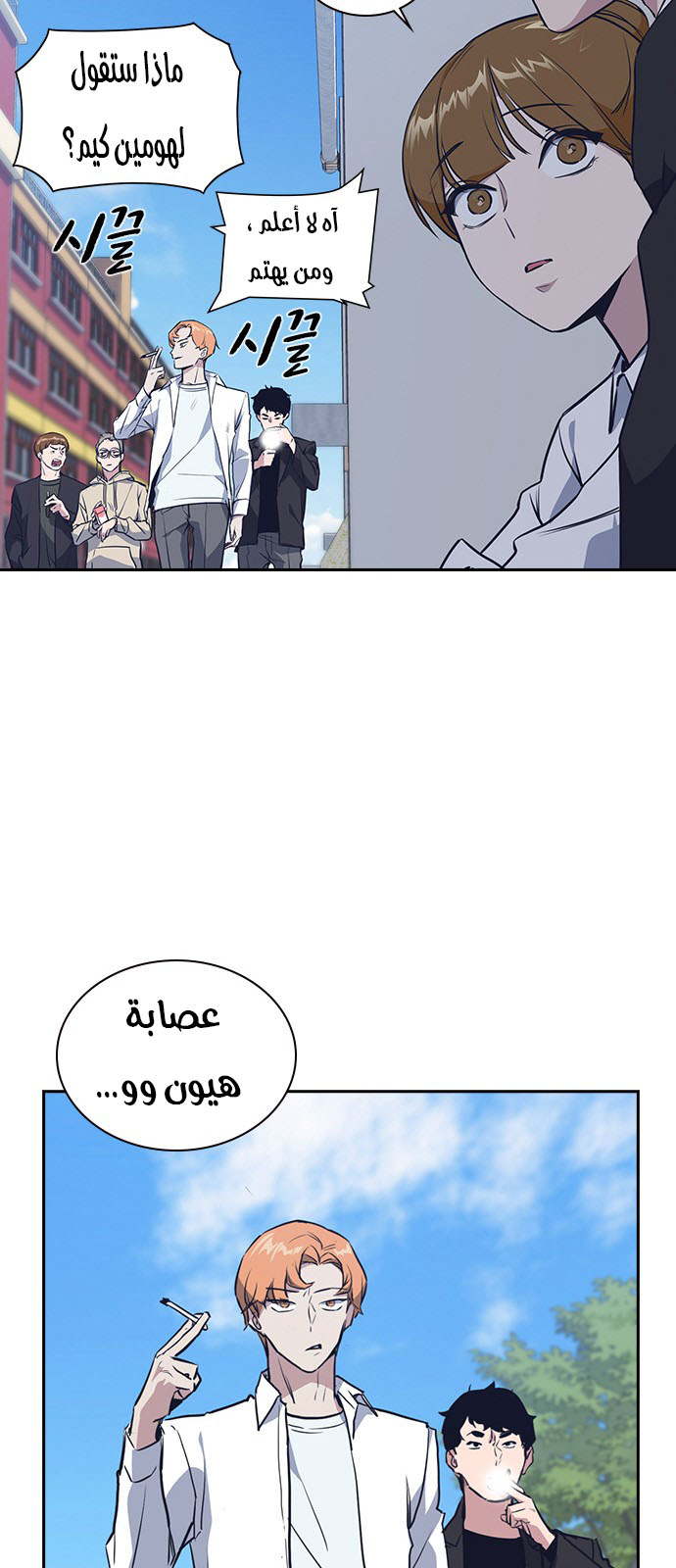 Read Study group AR Manga Online