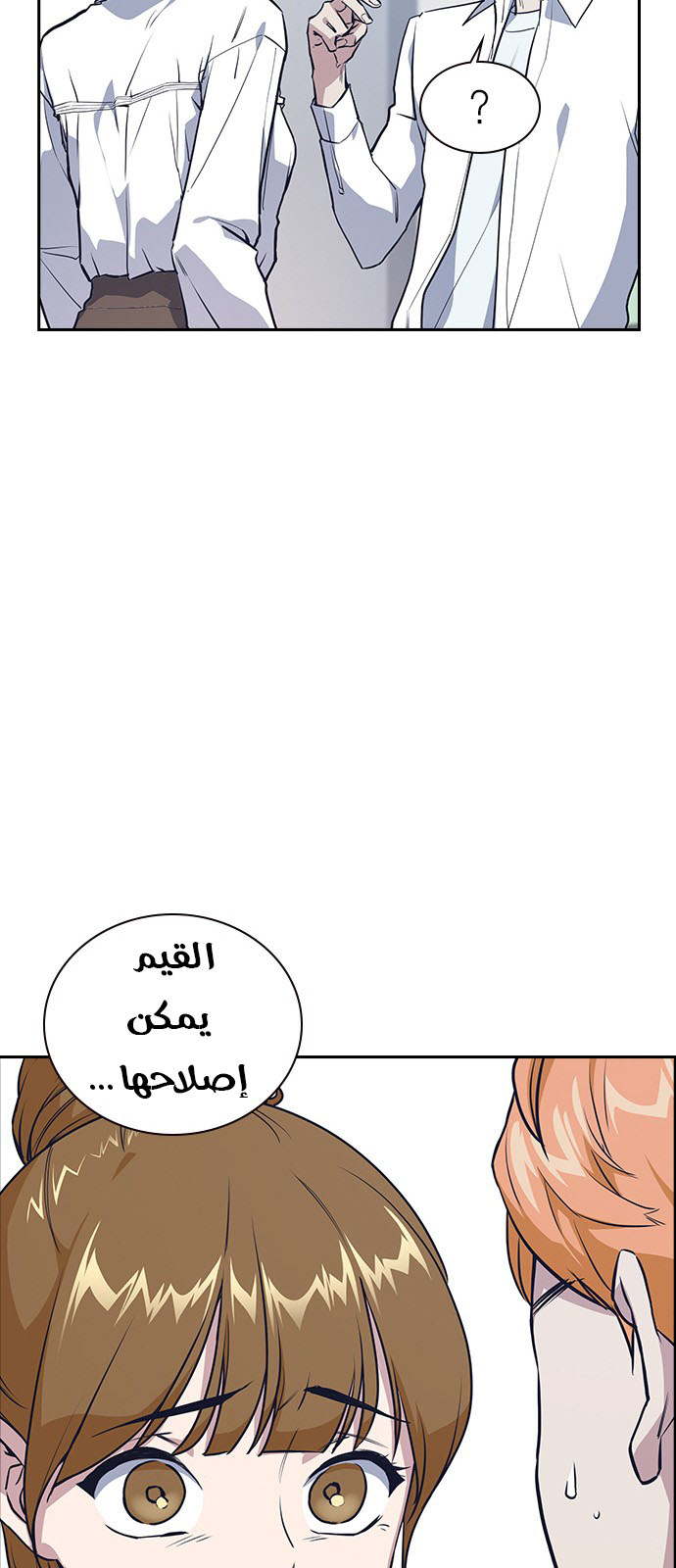 Read Study group AR Manga Online