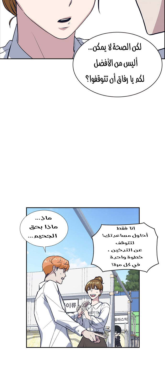 Read Study group AR Manga Online