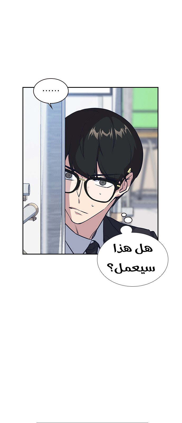 Read Study group AR Manga Online