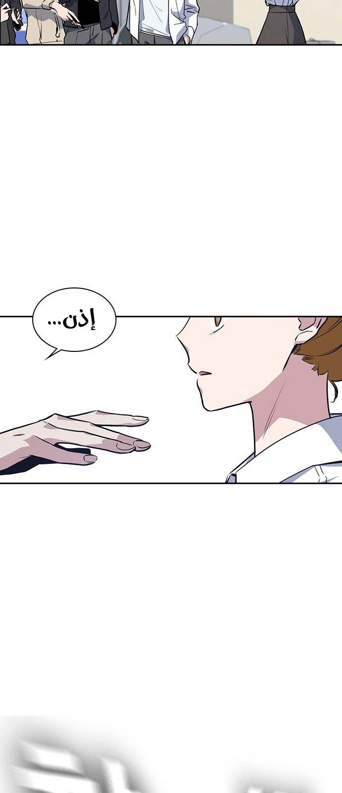 Read Study group AR Manga Online