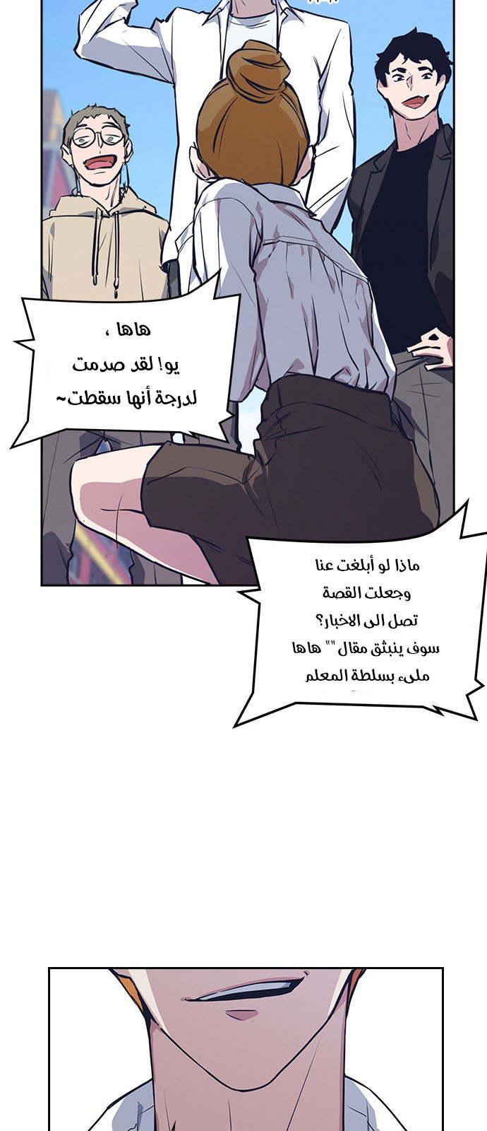 Read Study group AR Manga Online