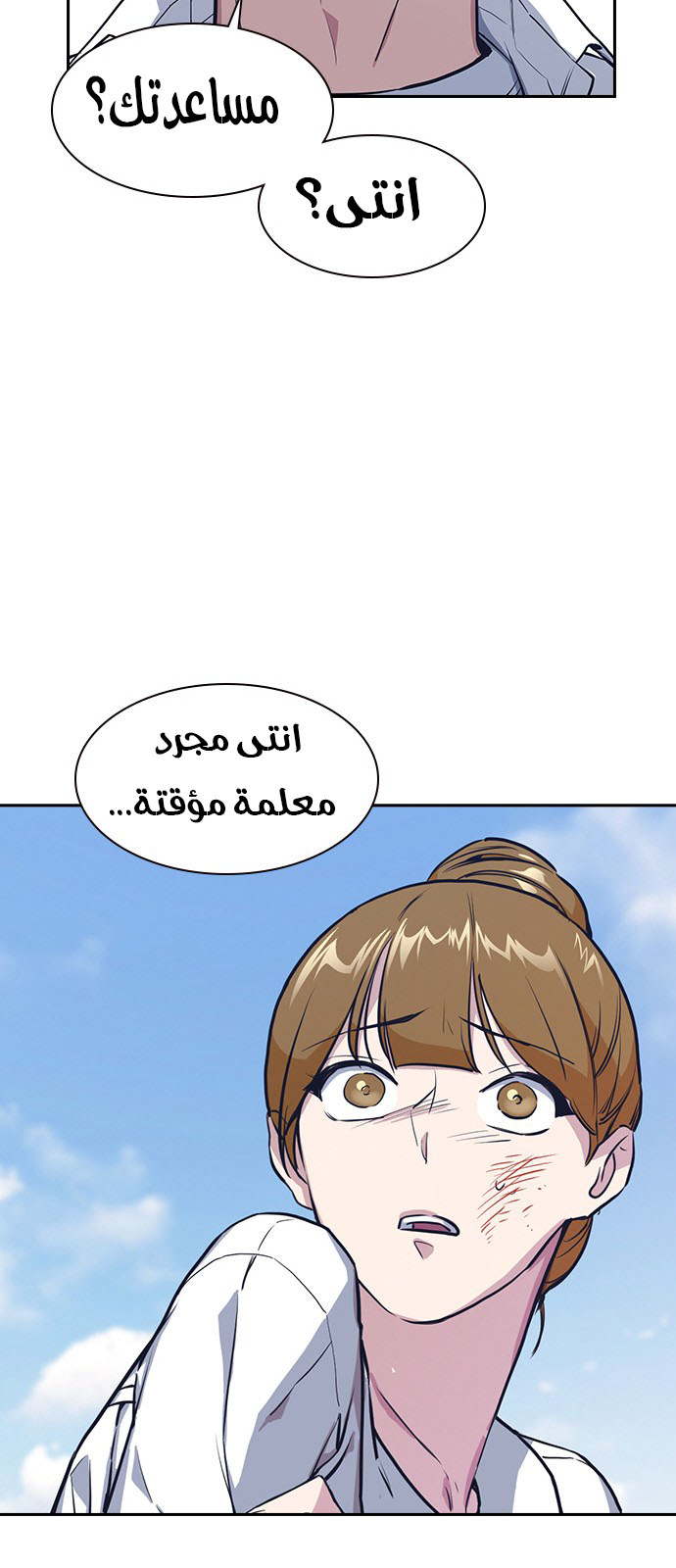 Read Study group AR Manga Online