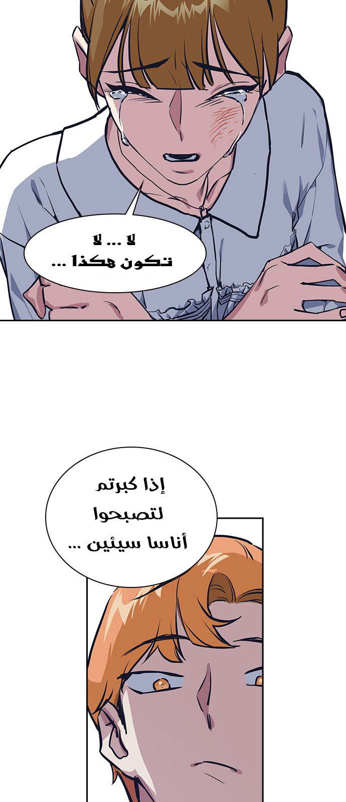 Read Study group AR Manga Online