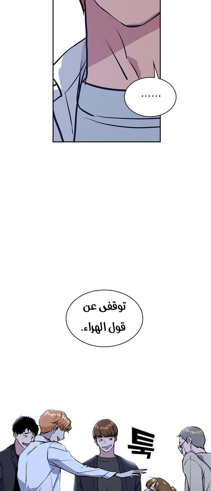 Read Study group AR Manga Online