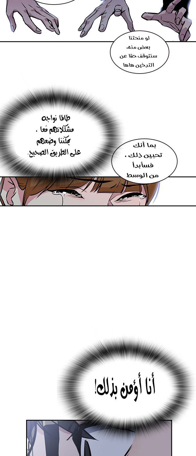 Read Study group AR Manga Online