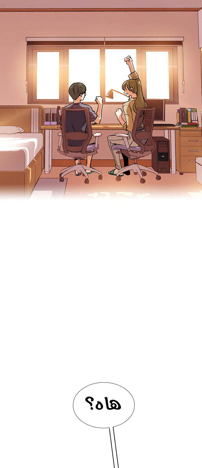 Read Study group AR Manga Online