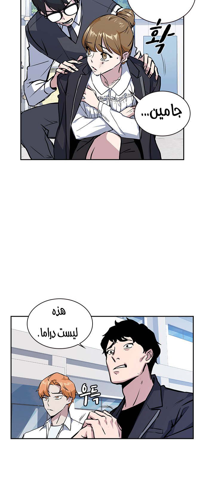 Read Study group AR Manga Online