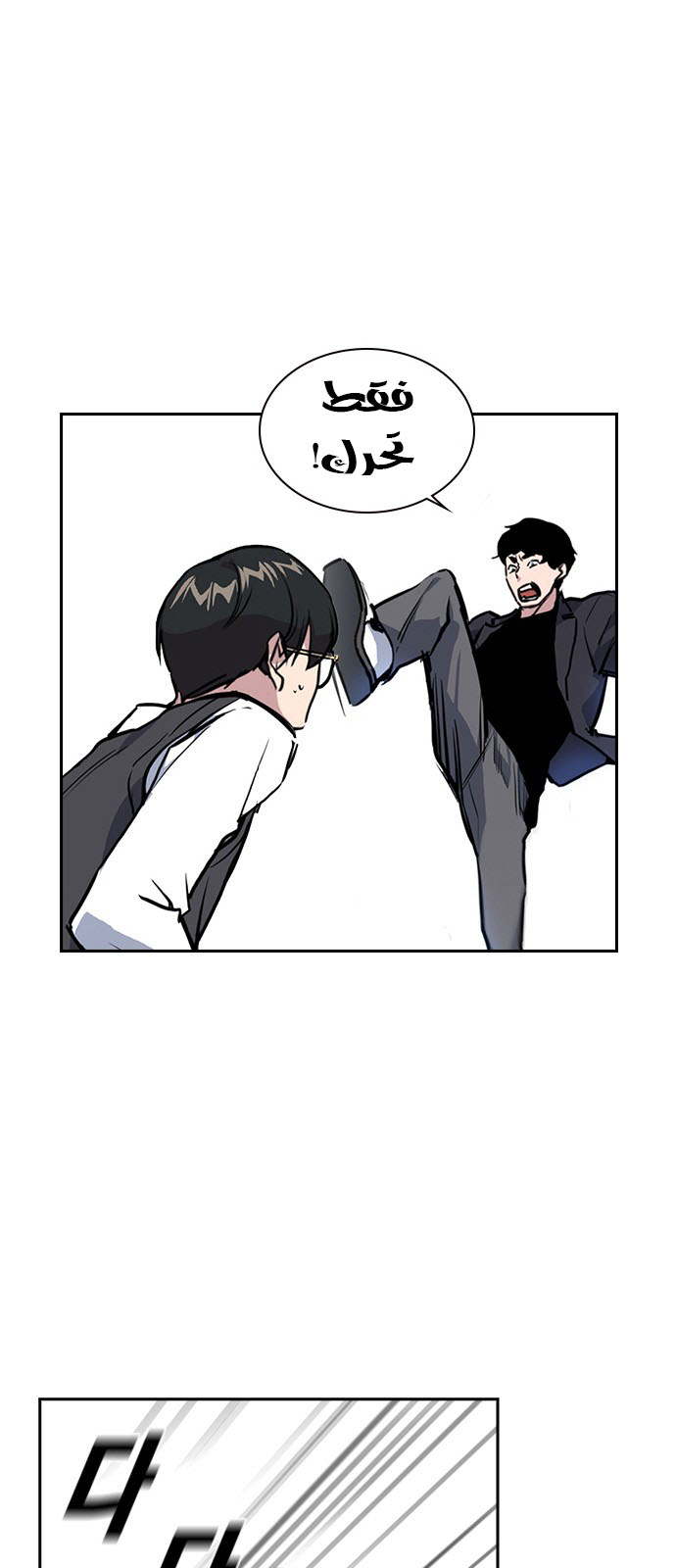 Read Study group AR Manga Online