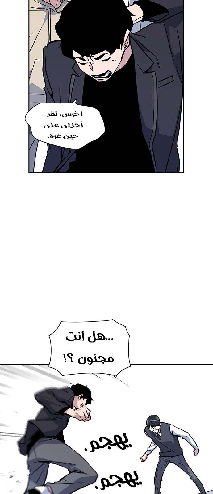 Read Study group AR Manga Online