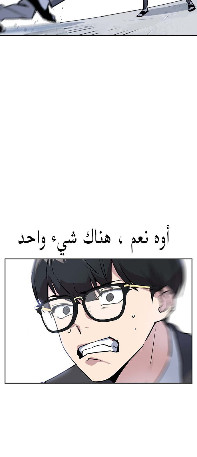 Read Study group AR Manga Online