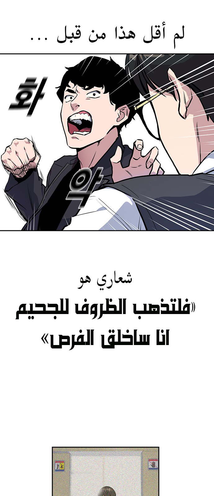 Read Study group AR Manga Online