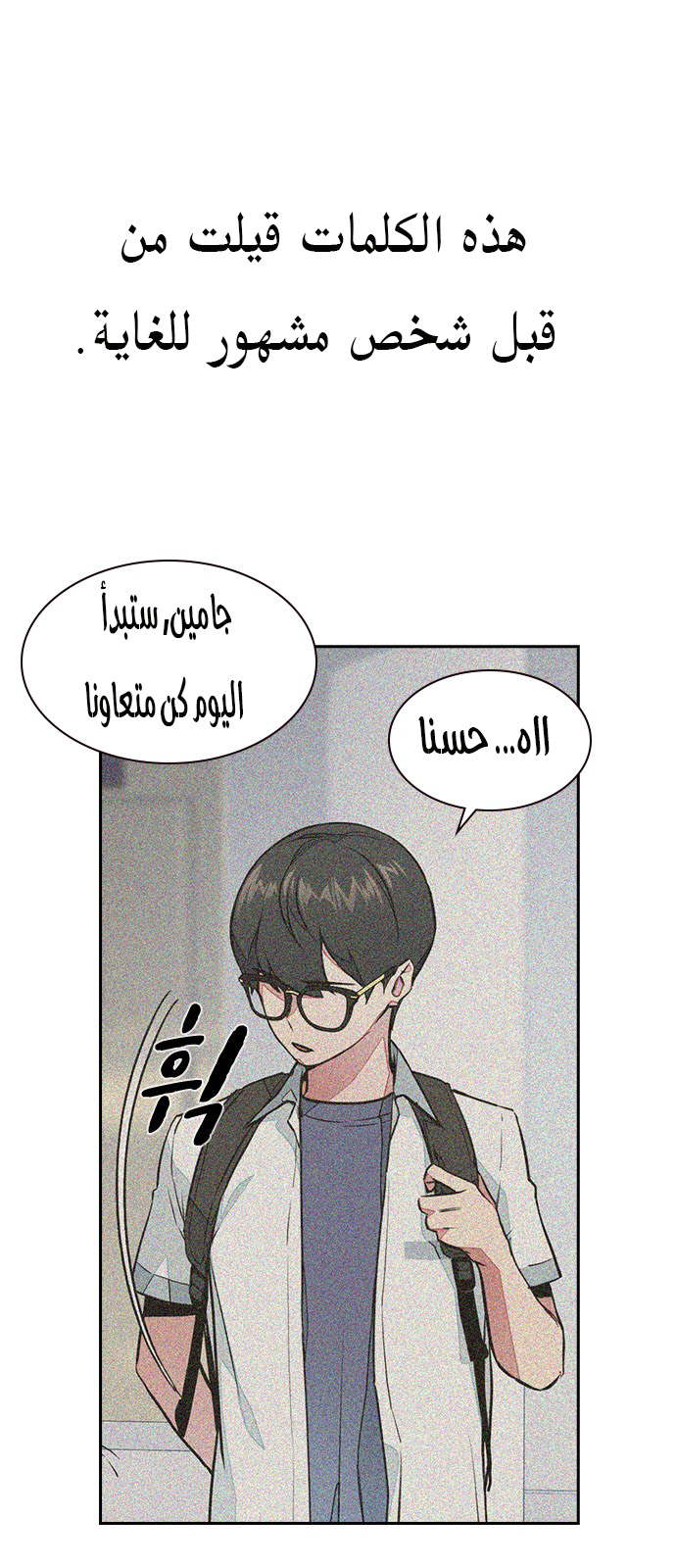 Read Study group AR Manga Online