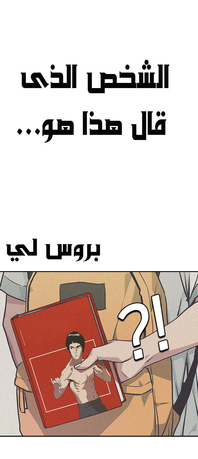 Read Study group AR Manga Online