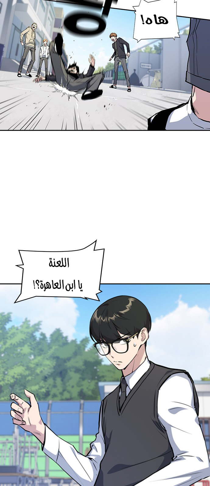 Read Study group AR Manga Online