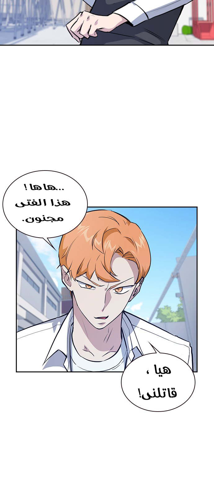 Read Study group AR Manga Online