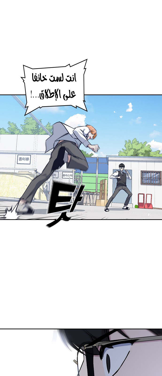 Read Study group AR Manga Online
